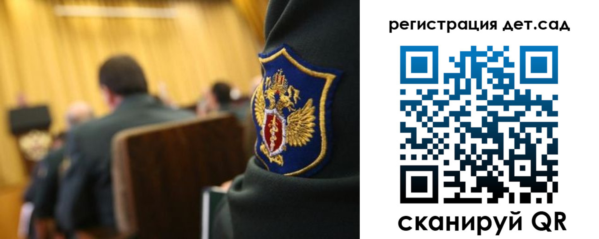 временная регистрация купить в Кизеле
